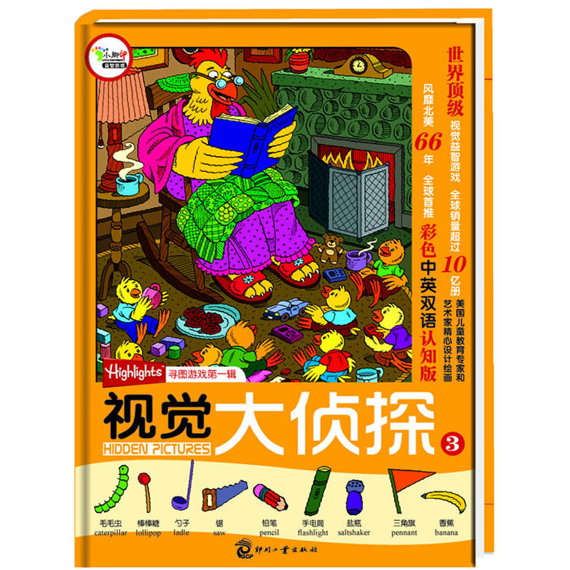 ҕ�X���̽�� ����Highlights�s־���D�Α��һ݋