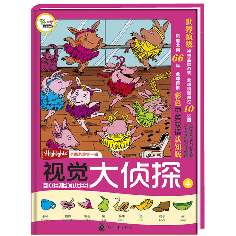 ҕ�X���̽�� ����Highlights�s־���D�Α��һ݋