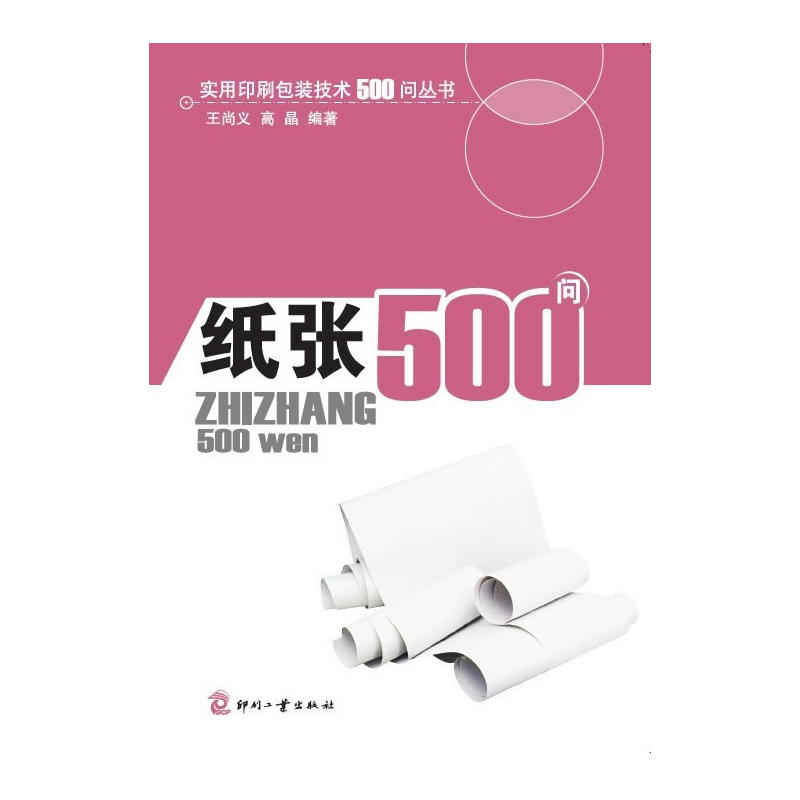 ����500��