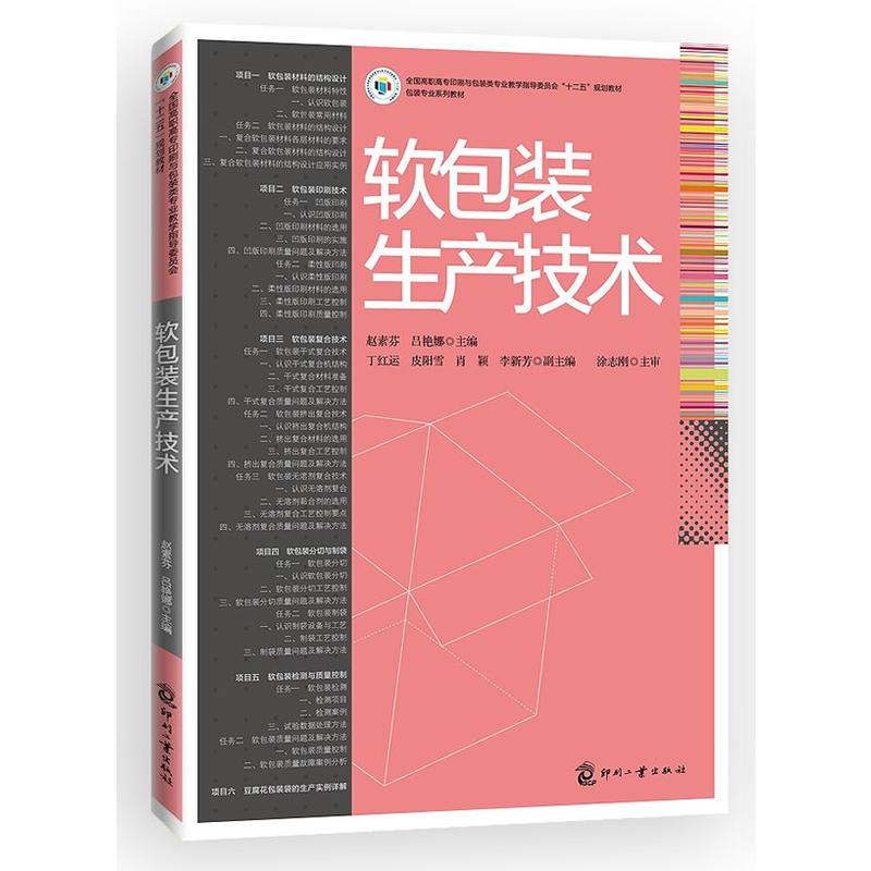 ܛ���b���a(ch��n)���g(sh��)