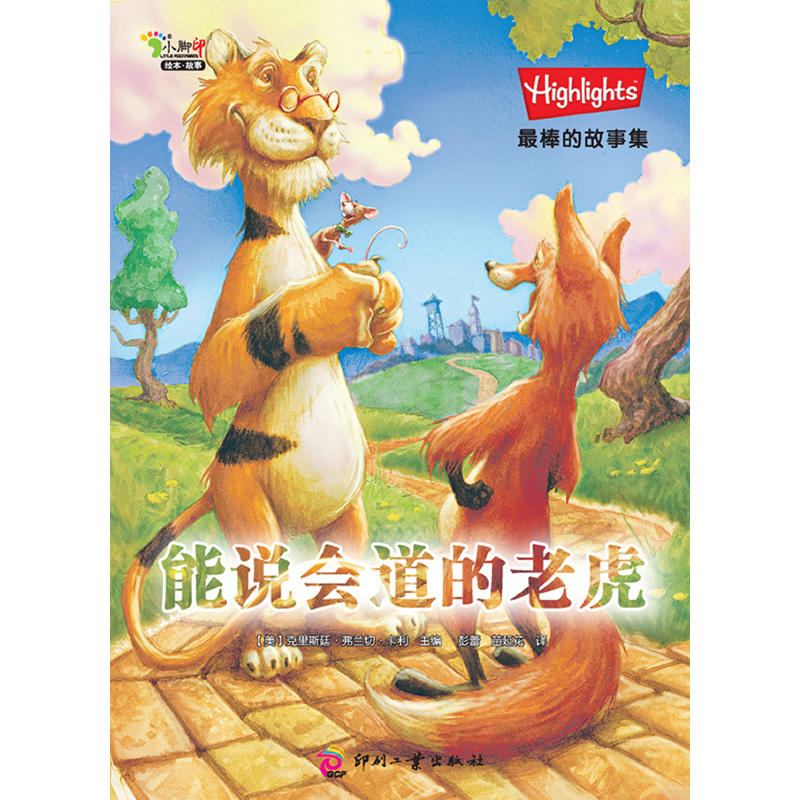 ���f�������ϻ�������Highlights����Ĺ��¼���֮һ