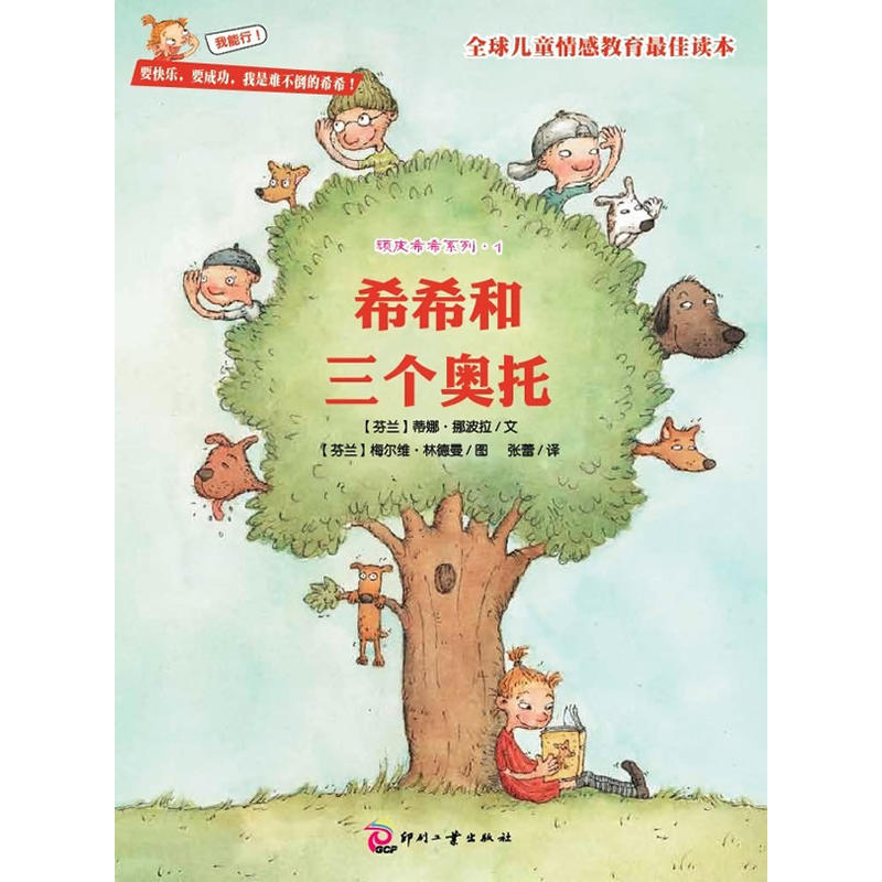 ϣϣ�������W�С����BƤϣϣϵ�С�֮1