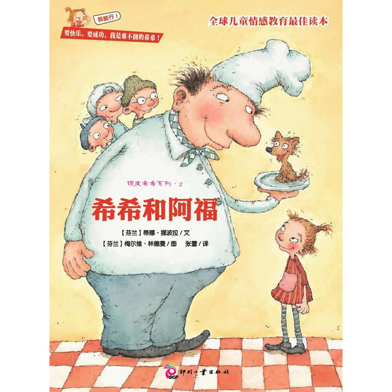 ϣϣ�Ͱ��������BƤϣϣϵ�С�֮2