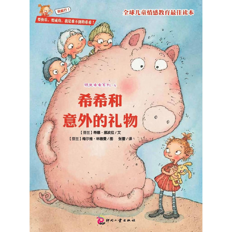 ϣϣ������ĶY����BƤϣϣϵ�С�֮4