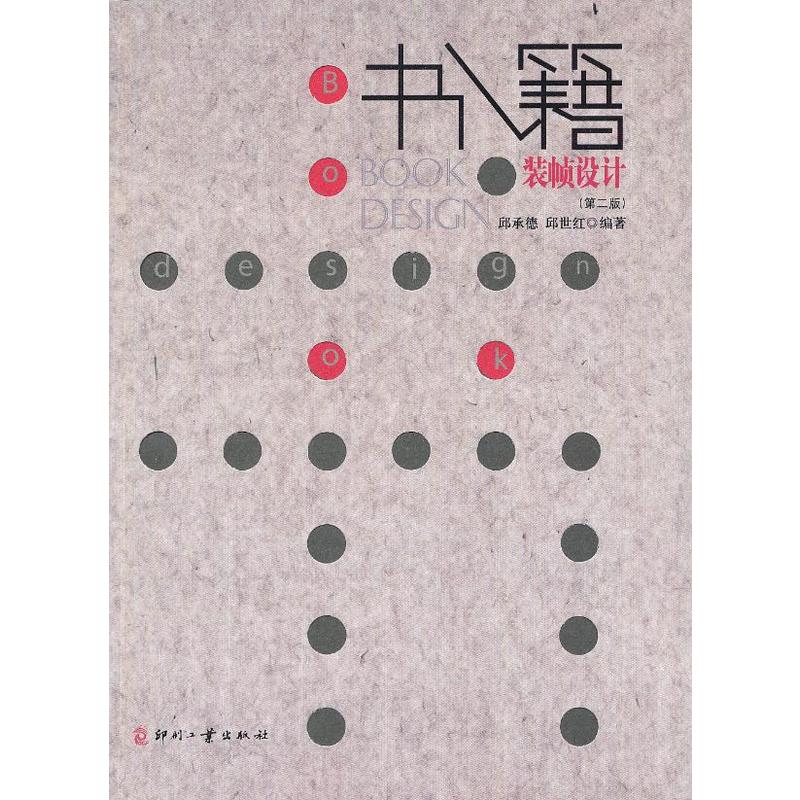 �����b���OӋ���ڶ��棩