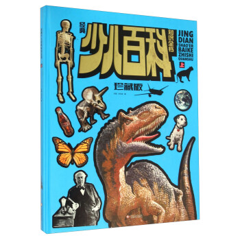 ��(j��ng)���ك��ٿ�֪�R(sh��)ȫ������ ��ذ棩