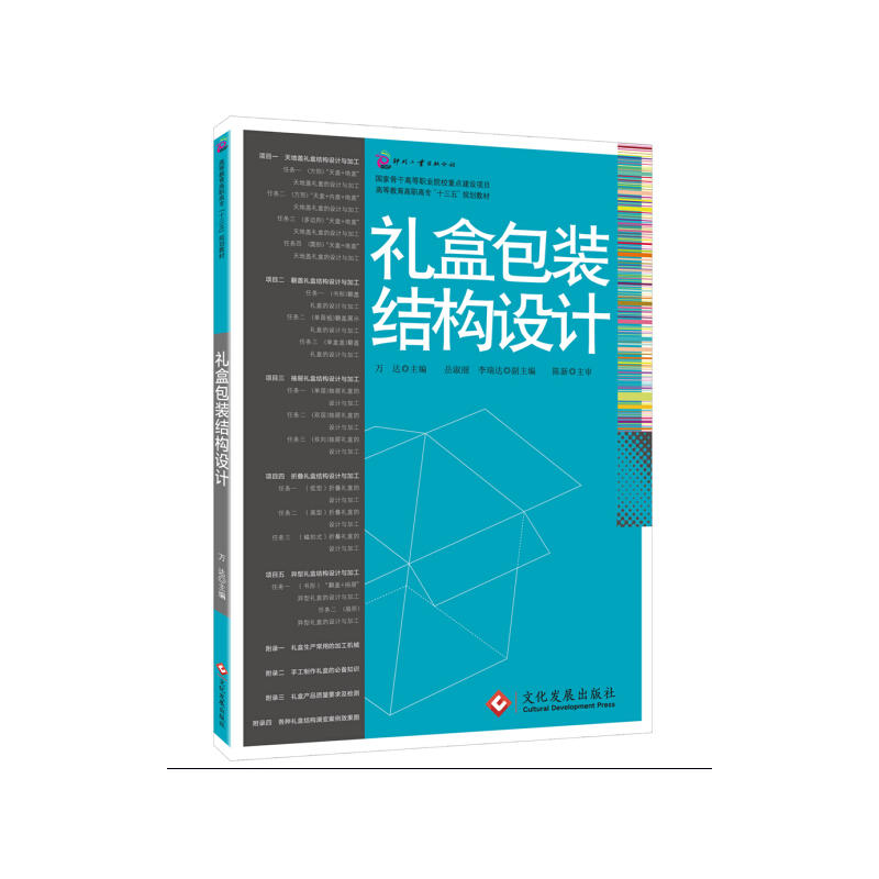 �Y�а��b�Y(ji��)��(g��u)�O(sh��)Ӌ(j��)