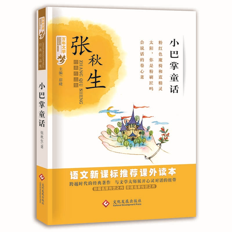 С����ͯԒ �����ČW����(j��ng)����Ʒ��