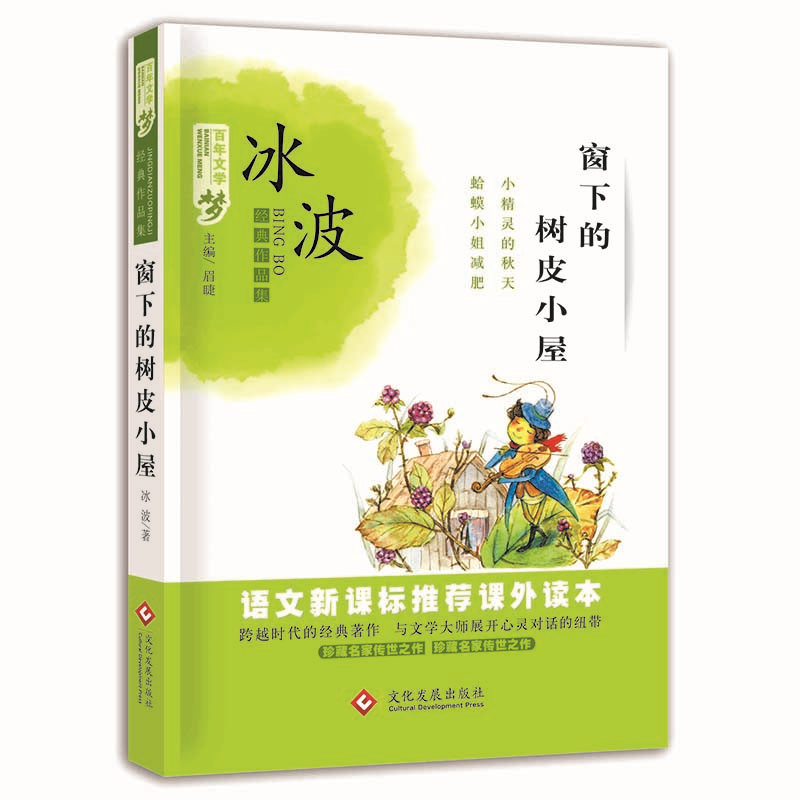 ���µĘ�(sh��)ƤС�� �����ČW(xu��)��(m��ng)��(j��ng)����Ʒ��