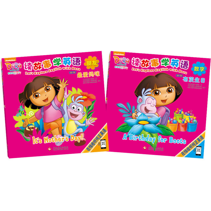 ��̽�U(xi��n)�Ķ��� �x���W(xu��)Ӣ�Z ��һ݋����2��(c��)��