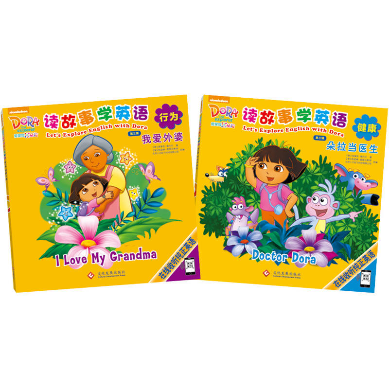 ��̽�U�Ķ��� �x���WӢ�Z ����݋����2�ԣ�