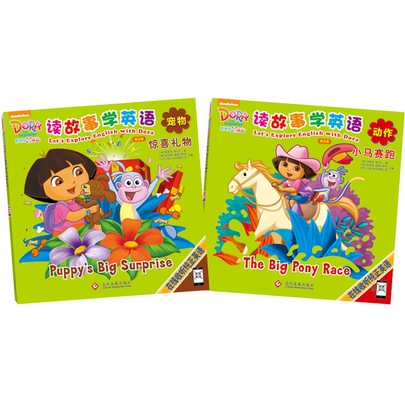 ��̽�U�Ķ��� �x���W(xu��)Ӣ�Z ����݋����2�ԣ�