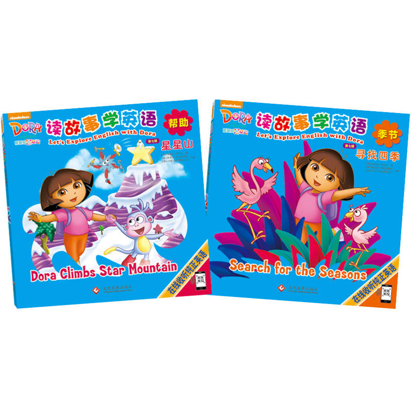 ��̽�U�Ķ��� �x���WӢ�Z ����݋����2�ԣ�