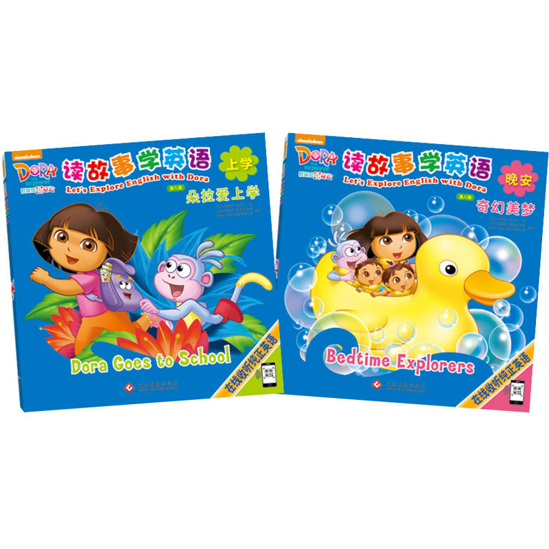 ��̽�U�Ķ��� �x���WӢ�Z �ڰ�݋����2�ԣ�