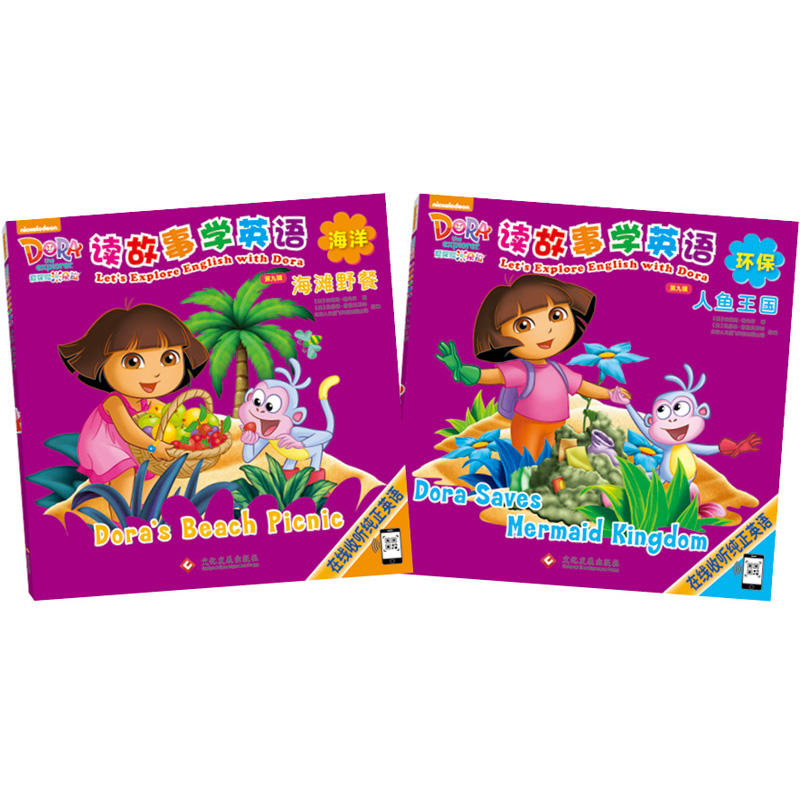 ��̽�U�Ķ��� �x���W(xu��)Ӣ�Z �ھ�݋����2�ԣ�