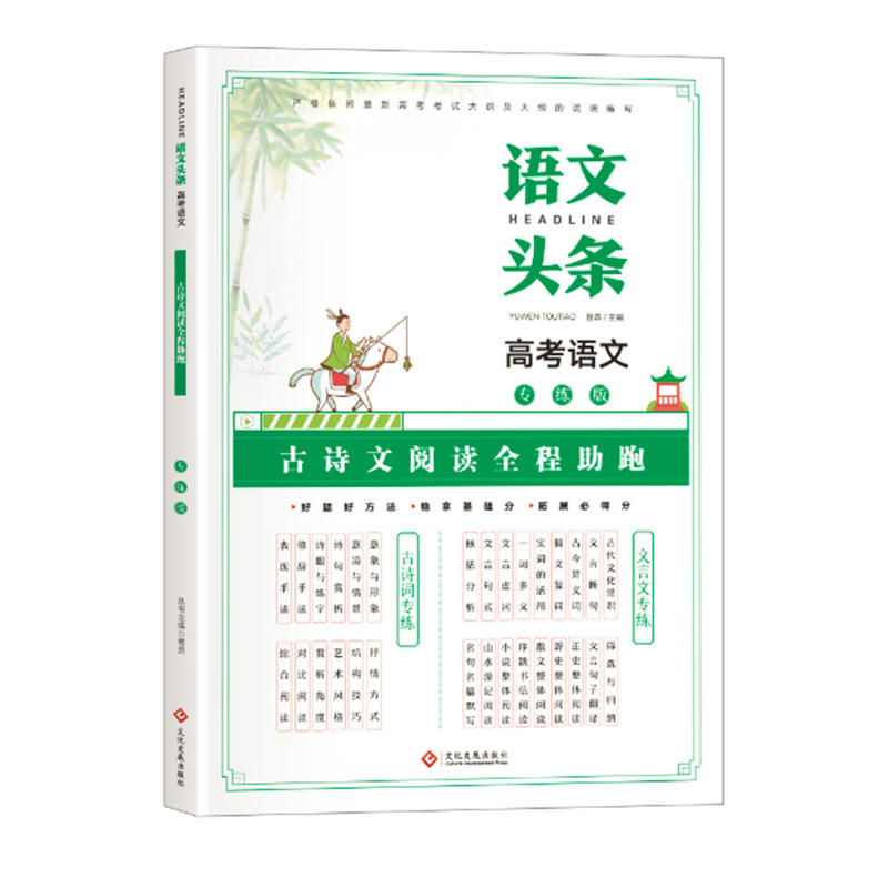 �Z(y��)���^�l �߿��Z(y��)�Č�(zhu��n)���� ��Ԋ(sh��)����xȫ������