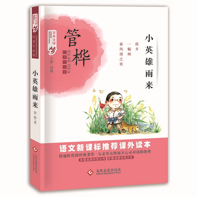 СӢ����� �����ČW(xu��)����(j��ng)����Ʒ��