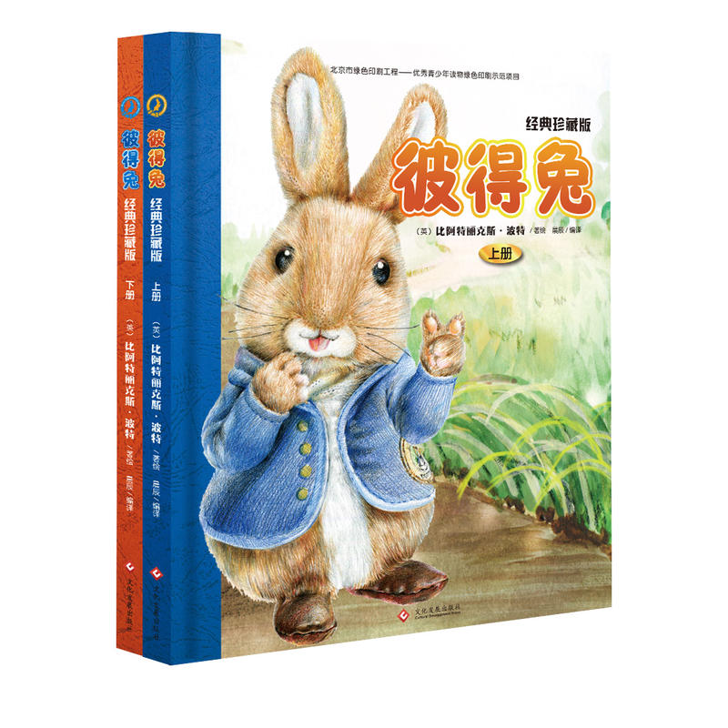 �˵��ã���(j��ng)����ذ棨�ϡ��ԣ�