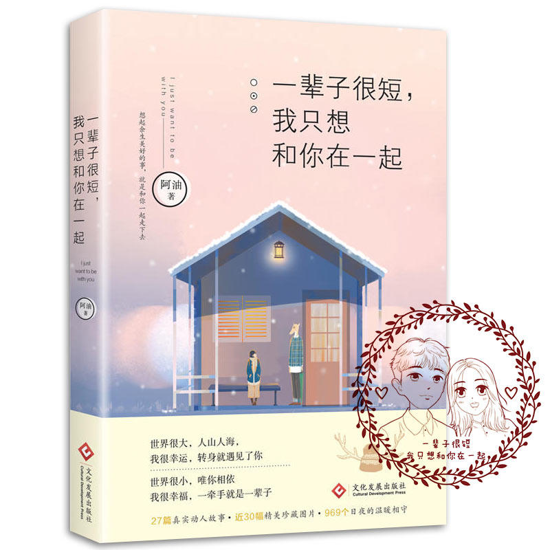 һ݅�Ӻ̣ܶ���ֻ�������һ��