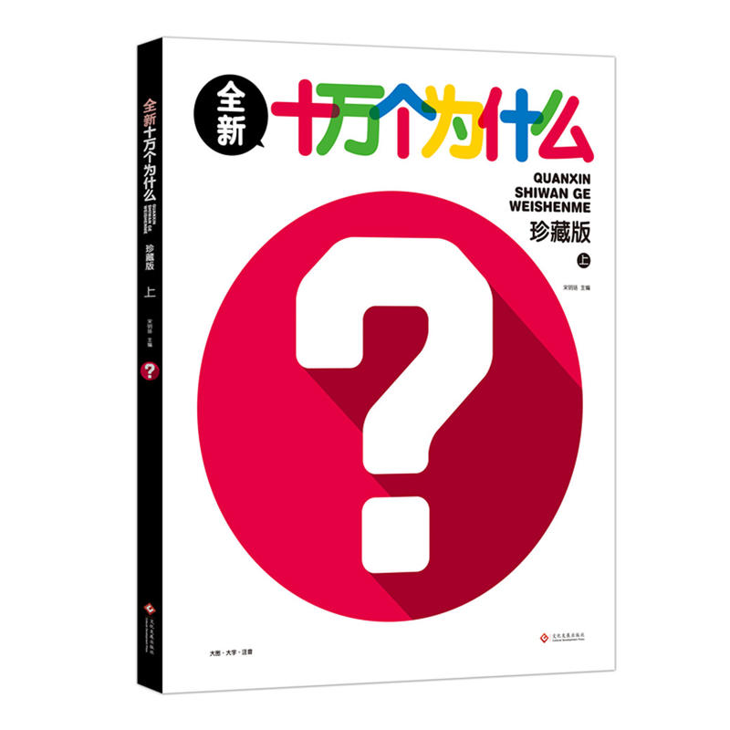 ȫ��ʮ�f����ʲô����ذ棩�σ�