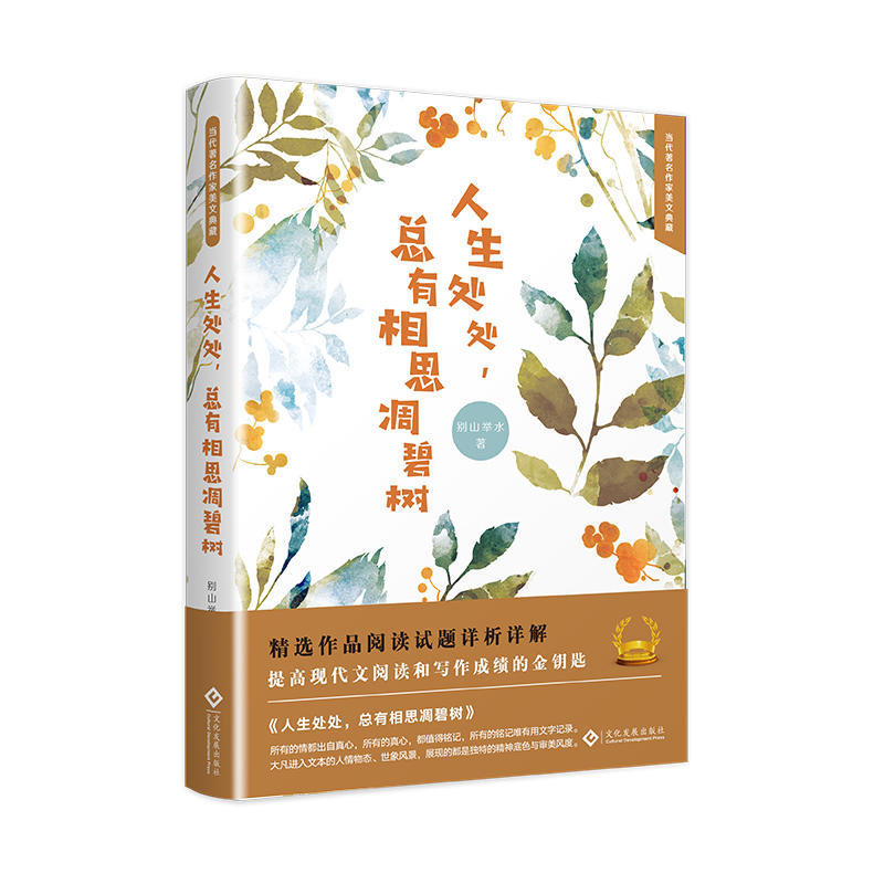 ����̎̎��������˼��̘�