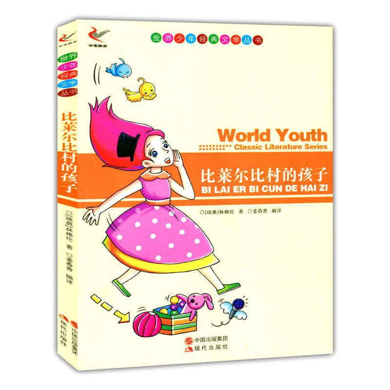 ���R���ȴ�ĺ���(�������꽛(j��ng)���ČW(xu��)����(sh��))