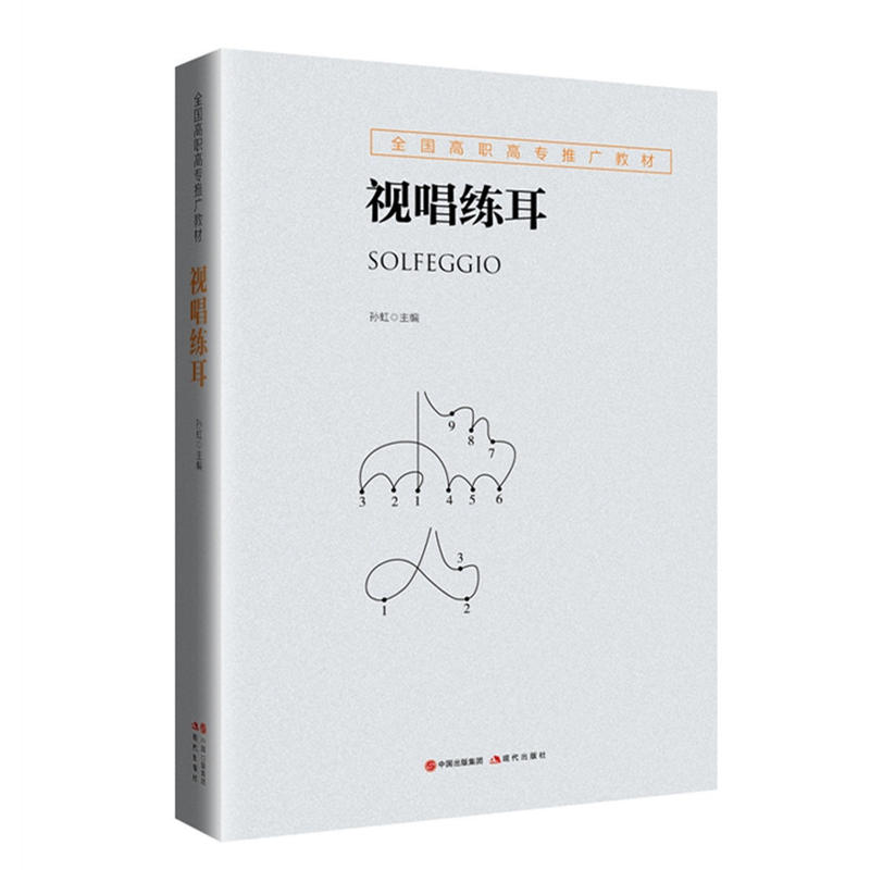 ȫ�����ߌ��ƏV�̲�:ҕ������