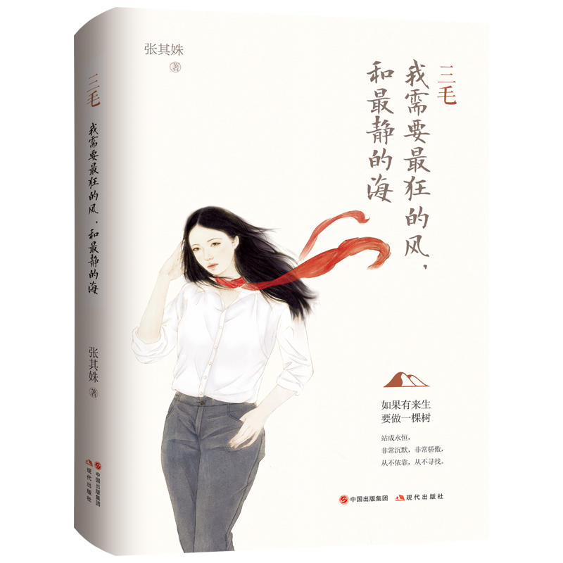 ��ë������Ҫ�����L(f��ng)�������o�ĺ����ɞ����ëһ�ӵ�Ů������(y��u)�ŏ���������������ҕ�����������������ǃ�(y��u)�š����N���ҏ������