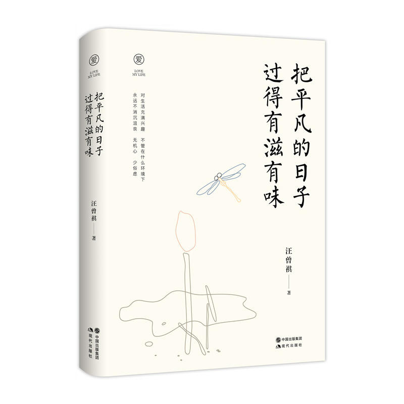 ��ƽ���������^��������ζ