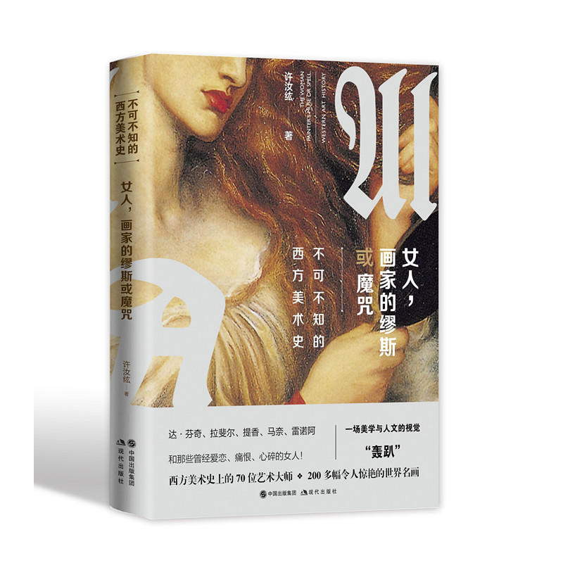 Ů�������ҵĿ�˹��ħ�� (���ɲ�֪���������g(sh��)ʷ��