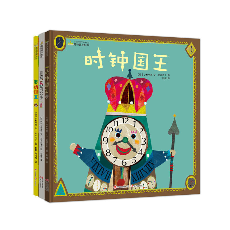 ��������Ȥζ��(sh��)�W(xu��)�����L����ȫ3�ԣ����r(sh��)犇���+ϲ�g5�Ĺ���+�Π�����