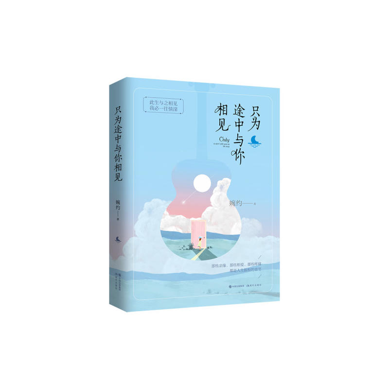 ֻ��;���c����Ҋ