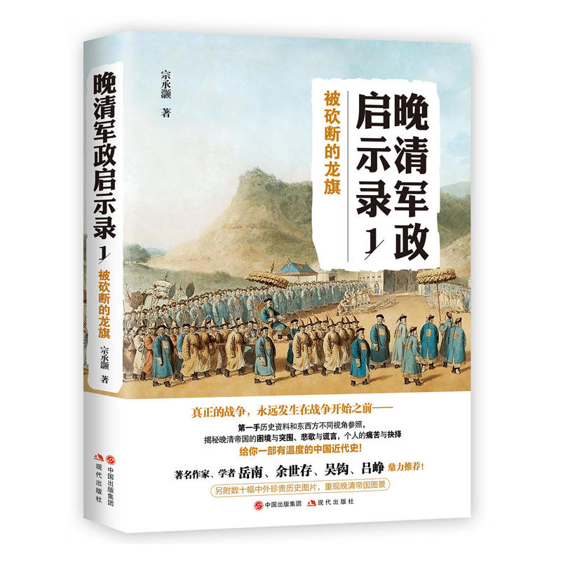 ����܊����ʾ�.1�������������