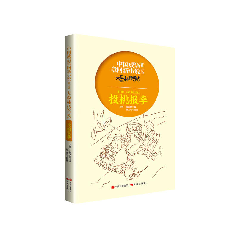 �Ї�(gu��)���Z(y��)�»���С�f(shu��)---��ɭ�ւ���5Ͷ�҈�(b��o)��