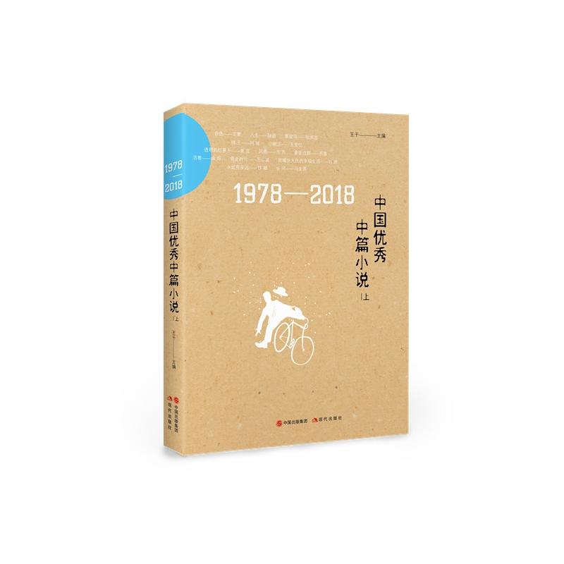 1978-2018�Ї�(gu��)��(y��u)����ƪС�f(shu��)��ȫ2��(c��)