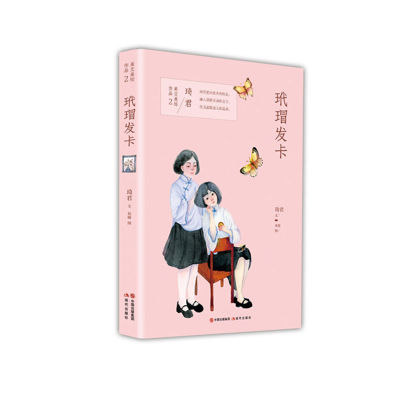 �����������L��Ʒ����裰l(f��)��