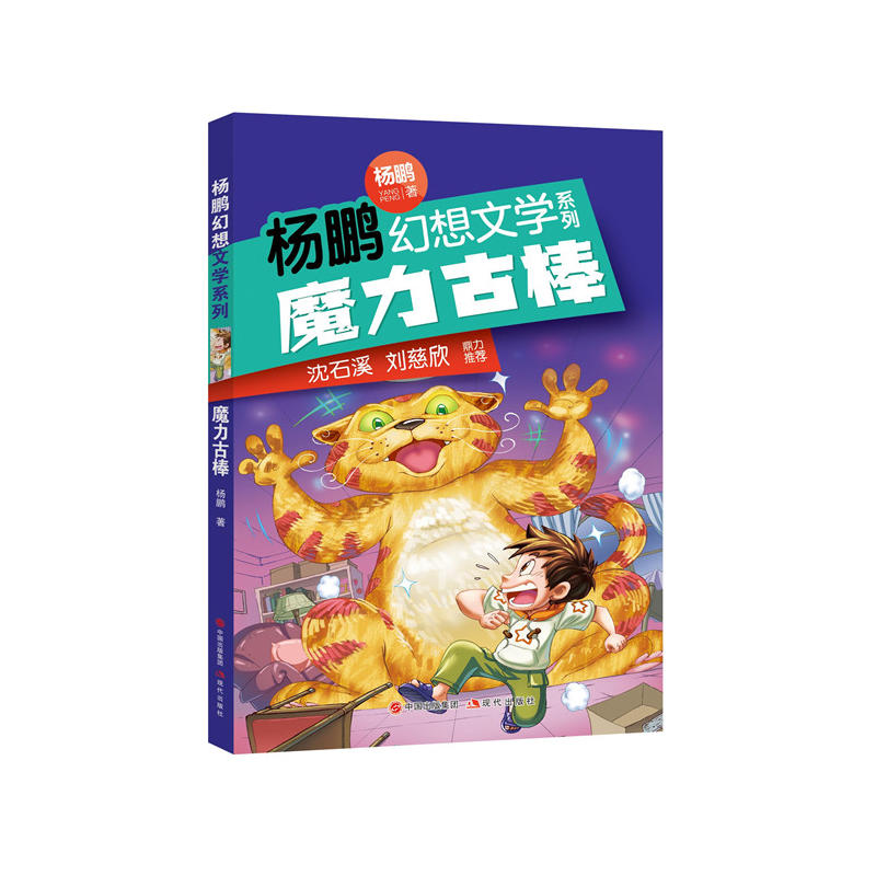 ���i�����ČW(xu��)ϵ�У�ħ���Ű�