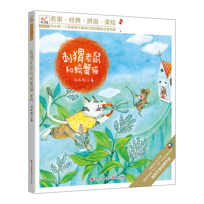 ����Bƴ���x����������з؈ һ���꼉(j��)ע���x�6-8�q��