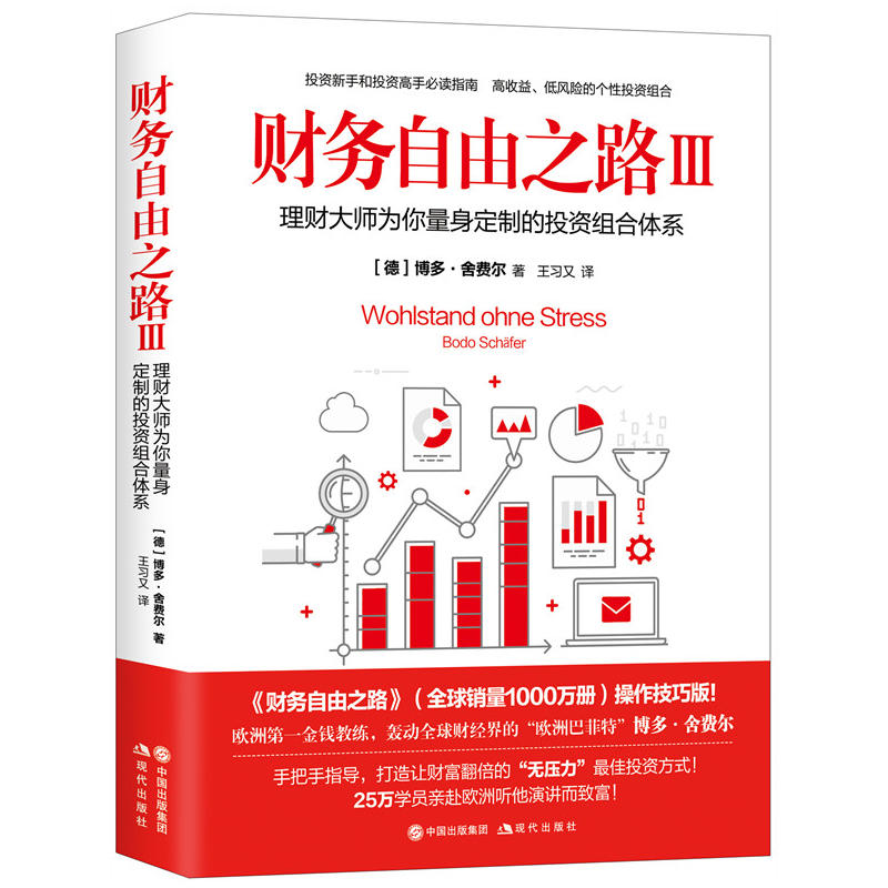 ؔ������֮·3����ؔ�󎟞����������Ƶ�Ͷ�Y�M���wϵ