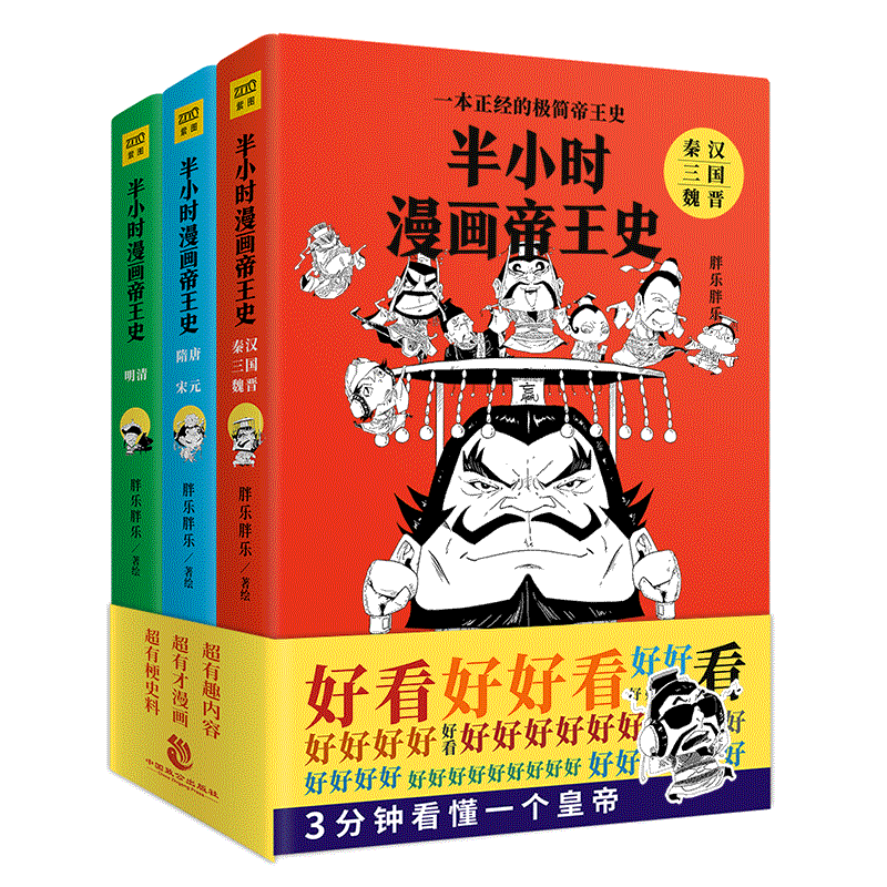 ��С�r(sh��)��������ʷ��ȫ3��(c��)��