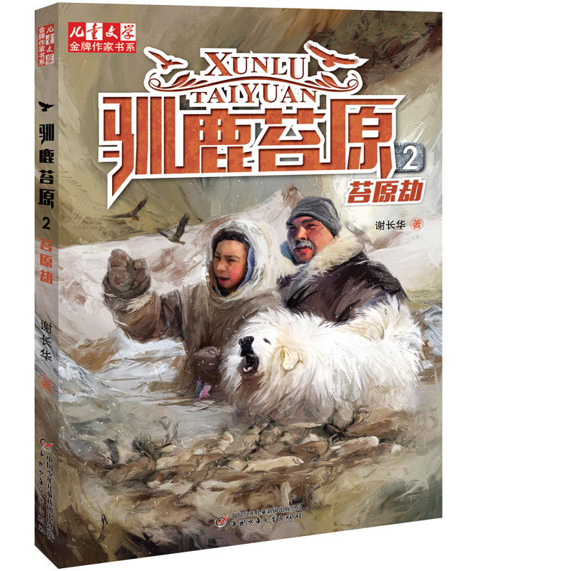 ����ͯ�ČW���������ҕ�ϵ--�Z¹̦ԭ2 ̦ԭ��