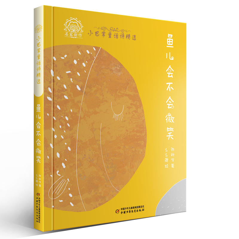 �~��������΢Ц--С����ͯԒԊ���x