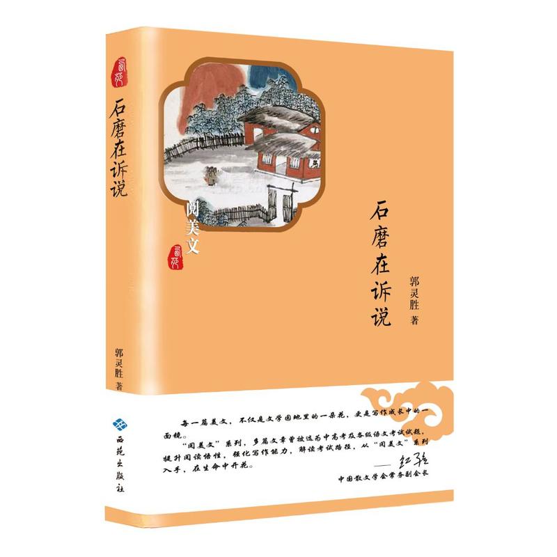 ʯĥ���V�f(shu��)