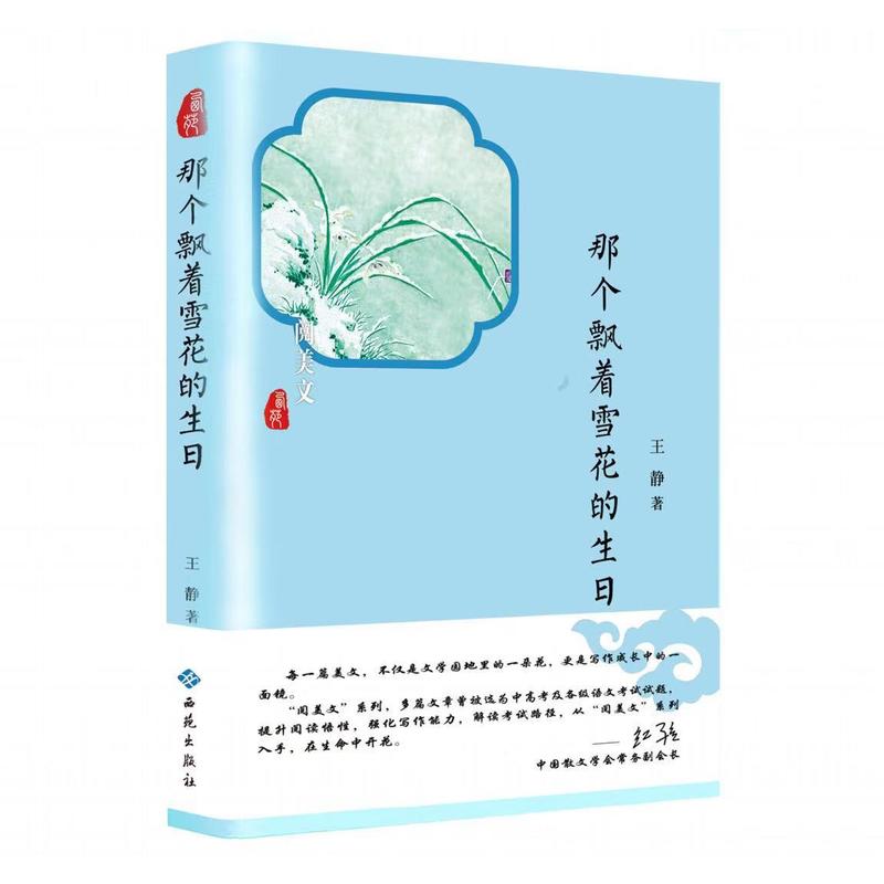 �ǂ��h��ѩ��������