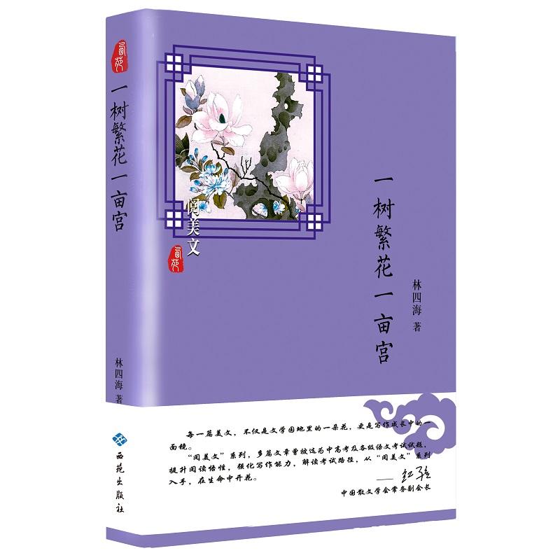 һ��(sh��)����һ���m