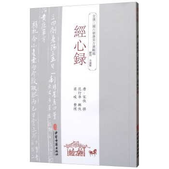 ��(j��ng)���