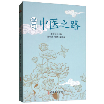 �W�����t(y��)֮·