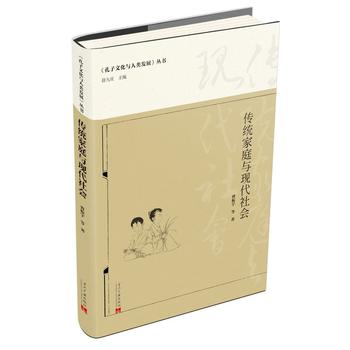 ���y(t��ng)��ͥ�c�F(xi��n)�����(hu��)