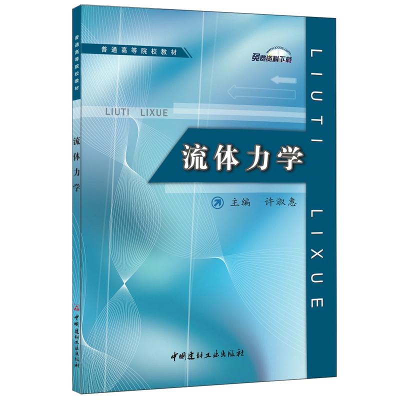 ���w���W(xu��)����ͨ�ߵ�ԺУ�̲�