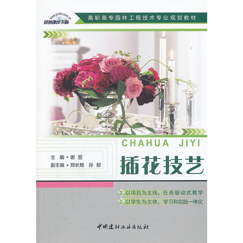 �廨��ˇ/���ߌ��@�ֹ��̼��g(sh��)���I(y��)Ҏ(gu��)���̲�